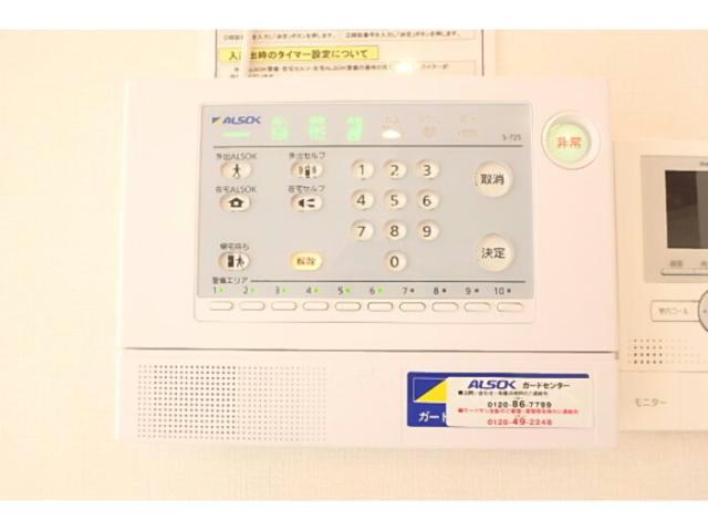 セキュリティ　ALSOKホームセキュリティ