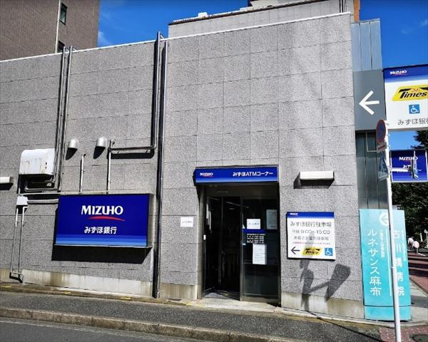 銀行　（株）みずほ銀行／麻布支店（銀行）まで71m