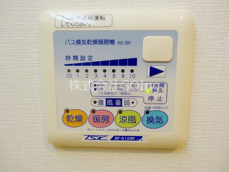その他設備　※別部屋参考写真