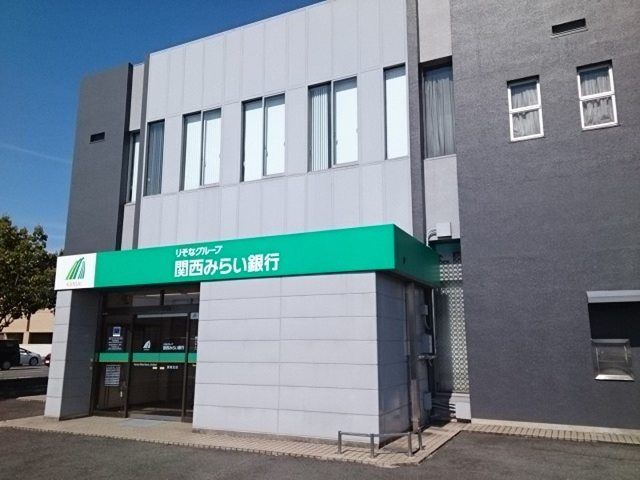 銀行　関西みらい銀行栗東支店（銀行）まで307m