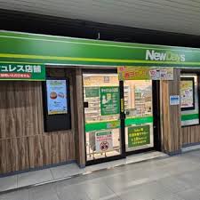 コンビニ　ニューデイズミニ馬喰町1号（コンビニ）まで230m