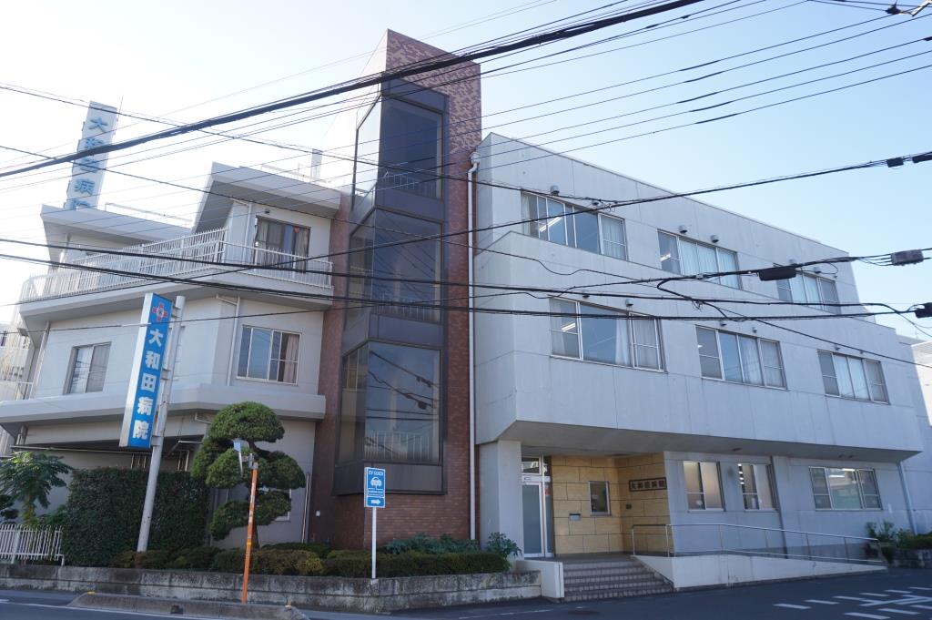 病院　大和田病院（病院）まで256m