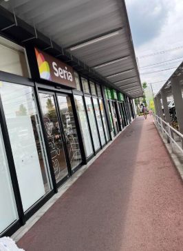 ショッピングセンター　セリア イオンタウン稲城長沼店（ショッピングセンター）まで430m