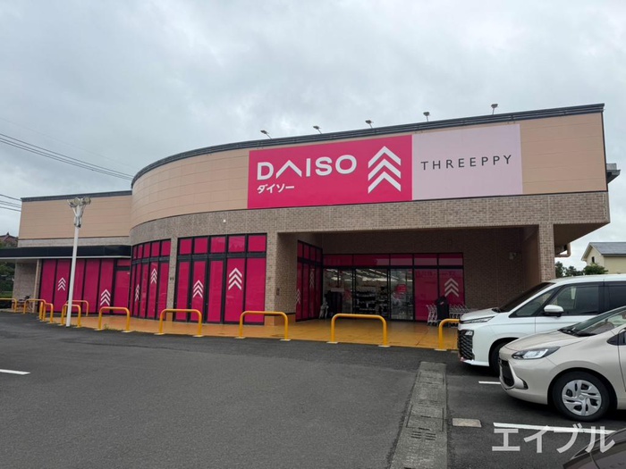その他　ダイソー川内宮内店（その他）まで850m