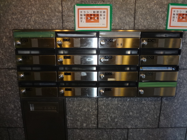 その他共有部分　集合ポスト付き！