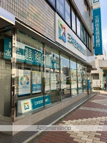 銀行　三井住友信託銀行（株）／八千代支店（銀行）まで112m
