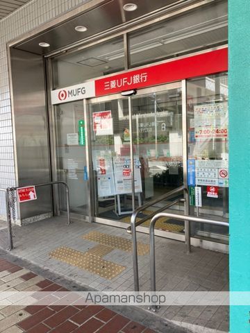 銀行　（株）三菱ＵＦＪ銀行／八千代支店（銀行）まで152m