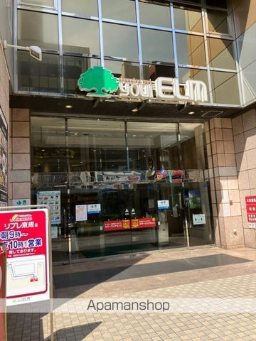 スーパー　リブレ京成八千代台ユアエルム店（スーパー）まで181m