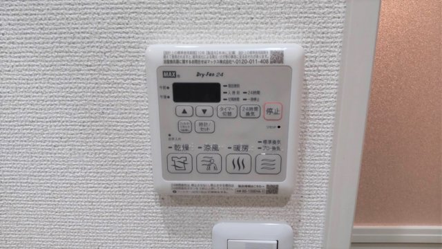 その他設備　浴室乾燥機能あります