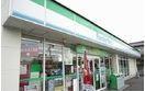 コンビニ　ファミリーマート松江西川津店（コンビニ）まで629m