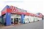 ドラックストア　ドラッグストアウェルネス川津店（ドラッグストア）まで838m