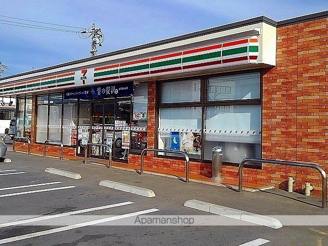 コンビニ　セブンイレブン福山高西町店（コンビニ）まで550m