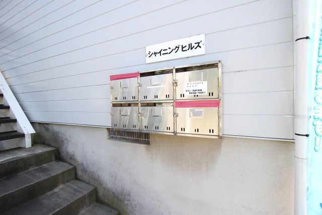 その他　集合ポスト