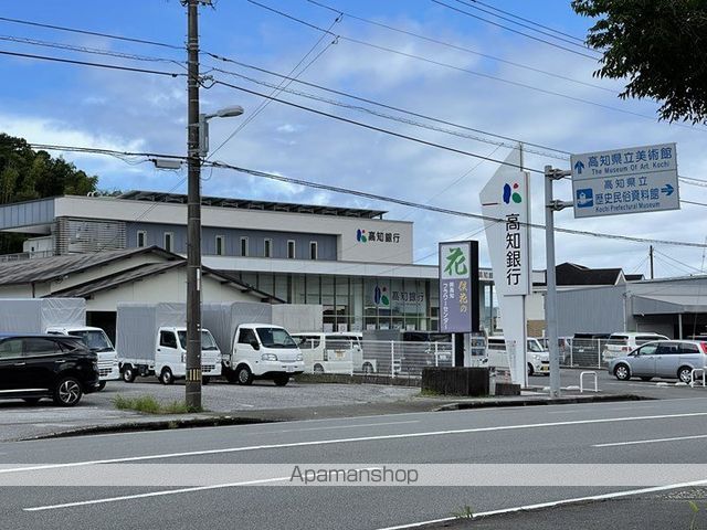 銀行　（株）高知銀行／大津支店（銀行）まで715m