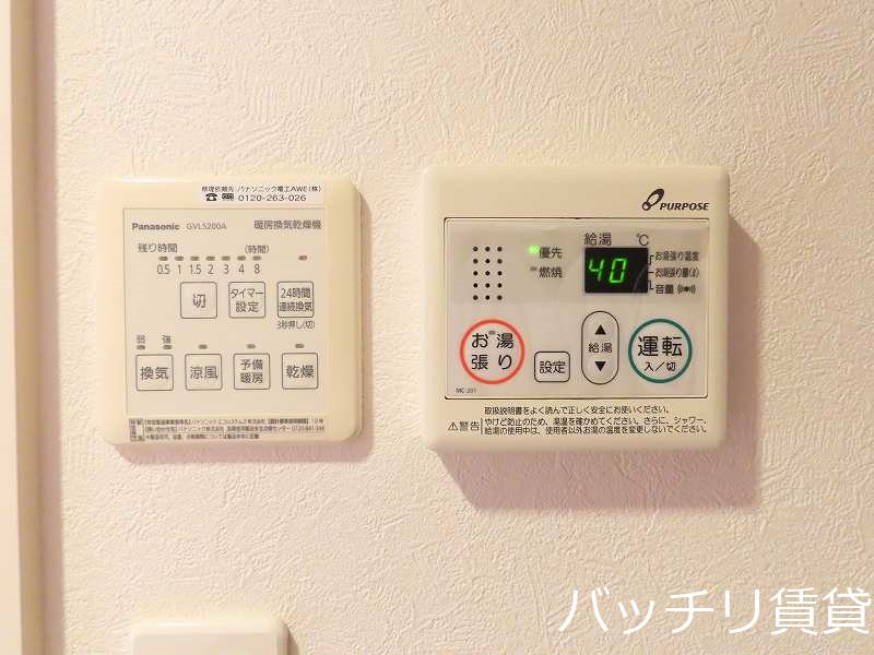 その他設備　別号室タイプの為、現状を優先致します。
