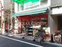 スーパー　まいばすけっと 野方駅南口店（スーパー）まで577m