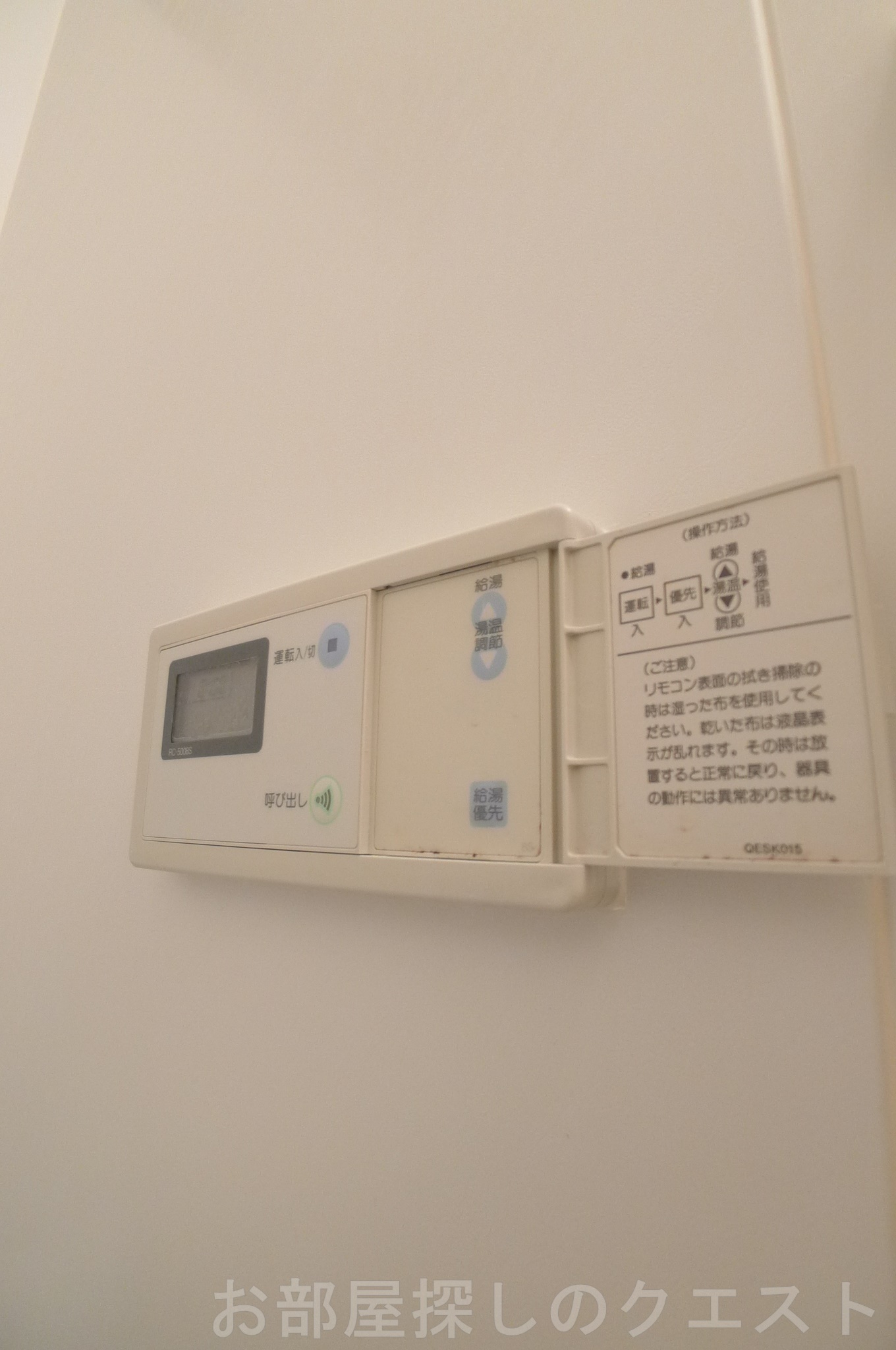 その他設備　（写真は同タイプ）