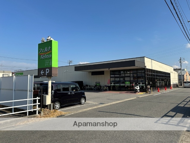 スーパー　フェルナ　岡崎井ノ口新町店（スーパー）まで450m