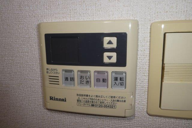 その他設備　給湯リモコン