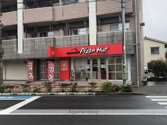 その他　ピザハット福生店（その他）まで610m