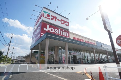 スーパー　オークワ　橿原真菅店（スーパー）まで306m