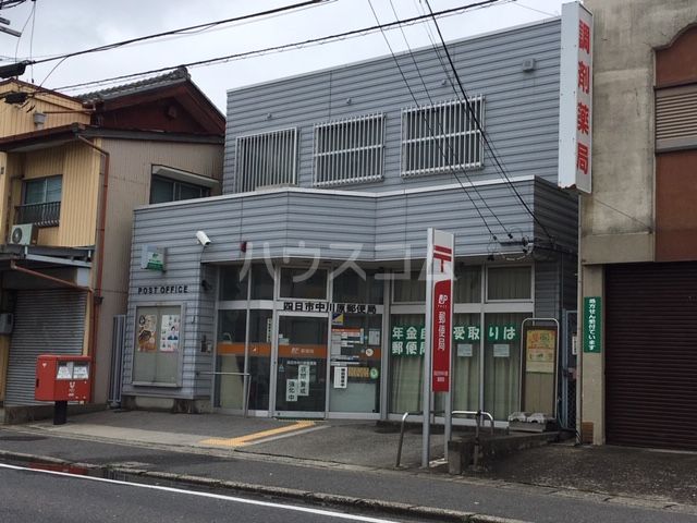 郵便局　四日市中川原郵便局（郵便局）まで512m