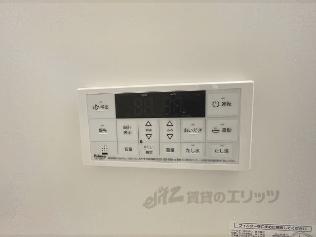その他設備　給湯器リモコン