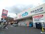 ドラックストア　ウエルシア足立竹の塚1丁目店（ドラッグストア）まで247m