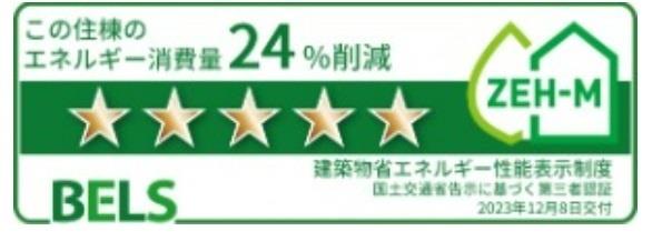 その他設備　その他