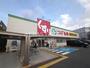 ドラックストア　スギドラッグ 足立六月店（ドラッグストア）まで336m