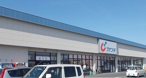 ドラックストア　カワチ（ドラッグストア）まで1000m