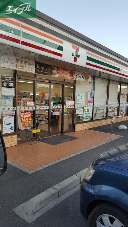 コンビニ　セブンイレブン岡山今7丁目店（コンビニ）まで393m