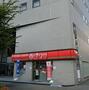 コンビニ　ポプラホテルオークス森ノ宮店（コンビニ）まで278m