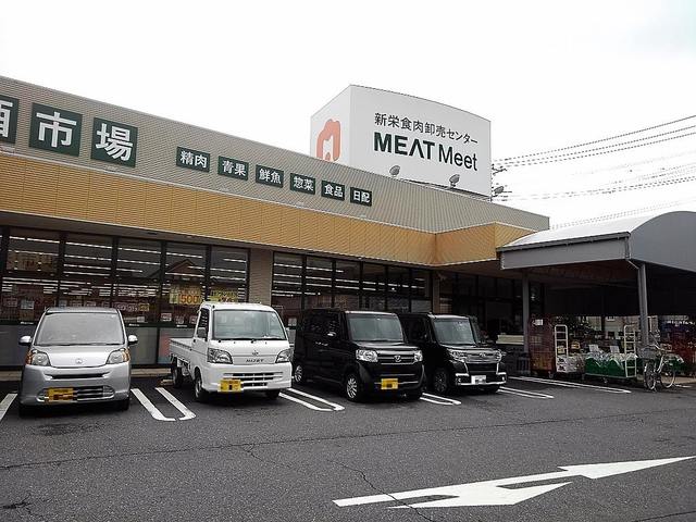 スーパー　MEATMeet食肉卸売センタ（スーパー）まで500m