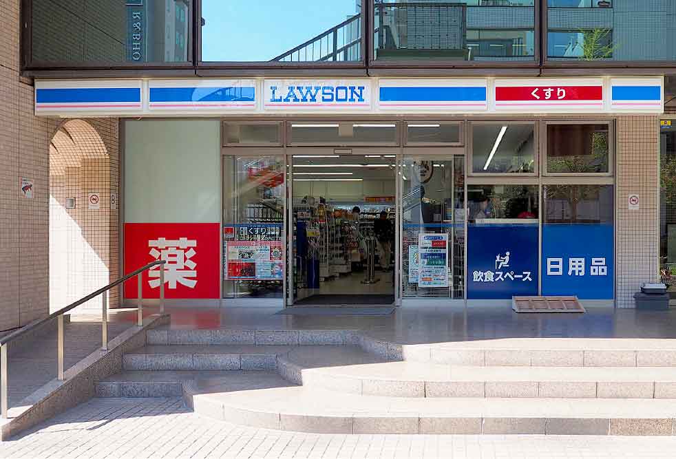 コンビニ　ローソン 東区代官町店（コンビニ）まで858m