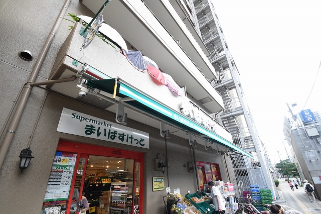 スーパー　まいばすけっと 阪東橋店（スーパー）まで145m