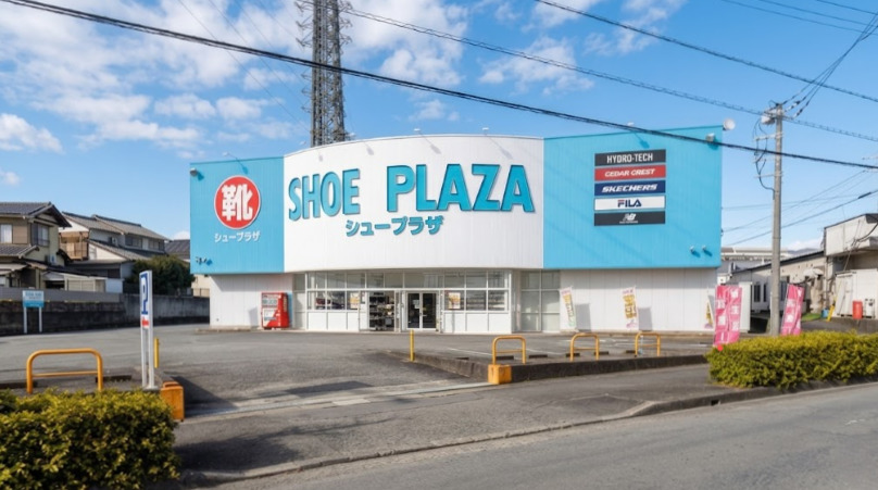 その他　シュープラザ 裾野店（その他）まで1197m