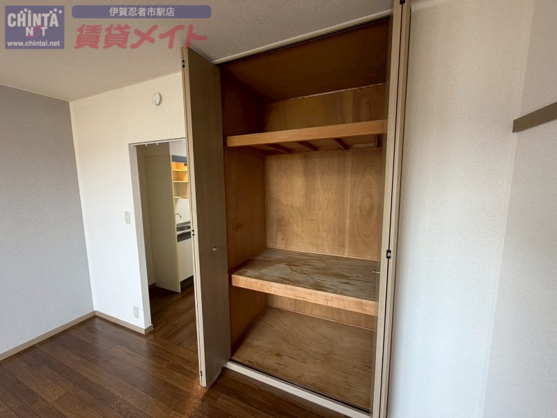 収納　同物件別室写真