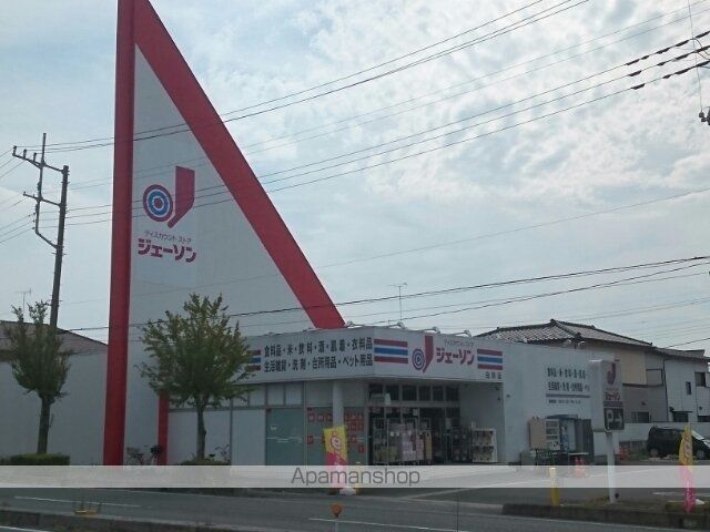 スーパー　ジェーソン白岡店（スーパー）まで450m