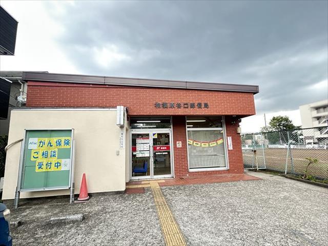 郵便局　相模原谷口郵便局（郵便局）まで130m