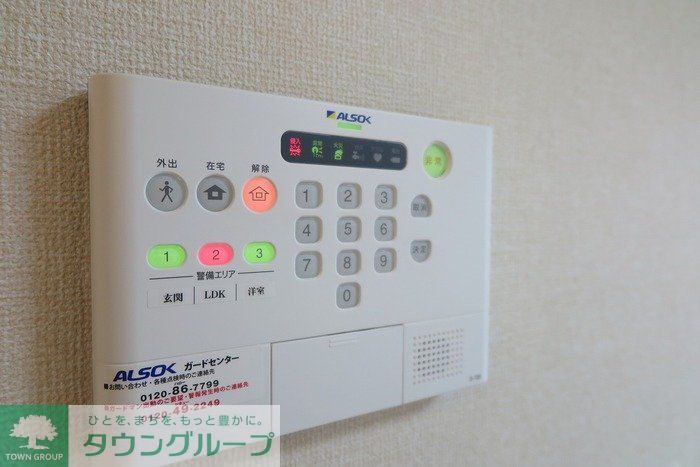 セキュリティ