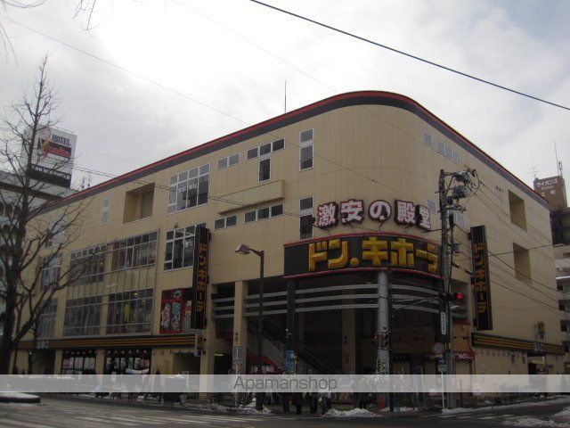 その他　ドン・キホーテ晩翠通り店（その他）まで738m