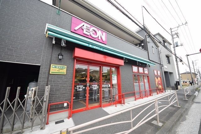 スーパー　まいばすけっと西谷駅前店（スーパー）まで548m