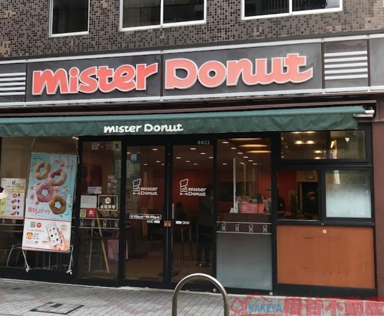 飲食店　ミスタードーナツ茨木南ショップ（飲食店）まで170m