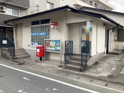 郵便局　深沢郵便局（郵便局）まで480m