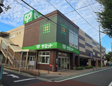 スーパー　サミットストア 梅ヶ丘店（スーパー）まで414m