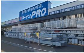 ホームセンター　コーナンPRO岡山久米店（ホームセンター）まで1060m