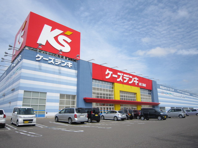 ホームセンター　ケーズデンキ燕三条店（ホームセンター）まで984m