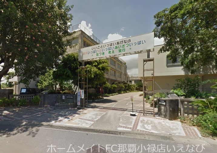 小学校　うるま市立あげな小学校（小学校）まで1278m