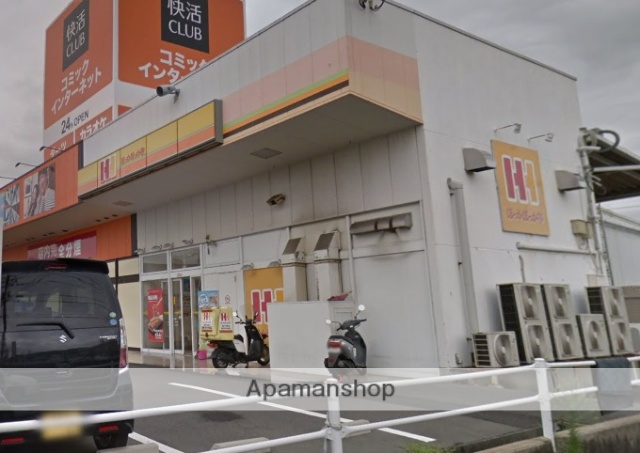 その他　ほっかほっか亭児島下の町店（その他）まで270m